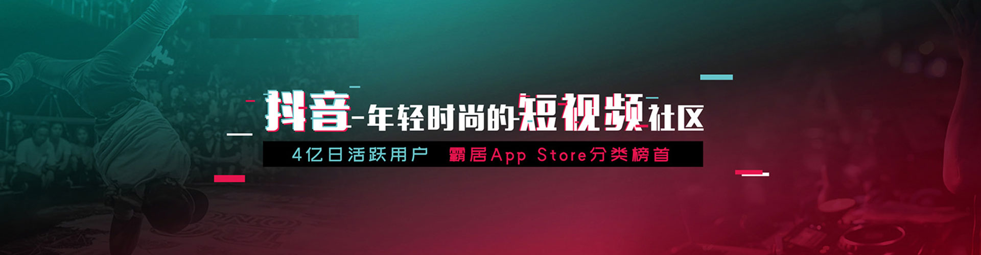 尖山信息流投放