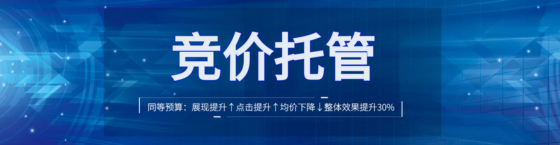 尖山百度推广平台