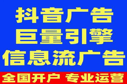 信息流广告优化实战案例